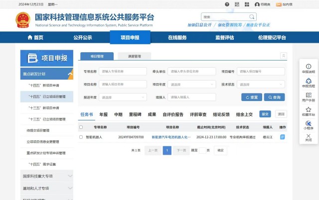 微信圖片_20241227085353.jpg