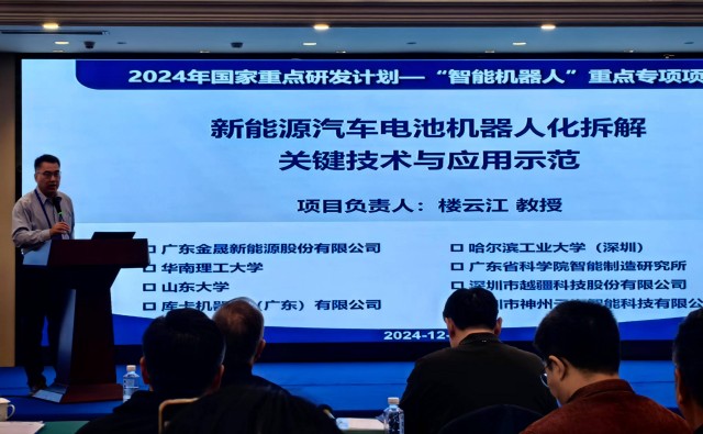 微信圖片_20241227011305.jpg