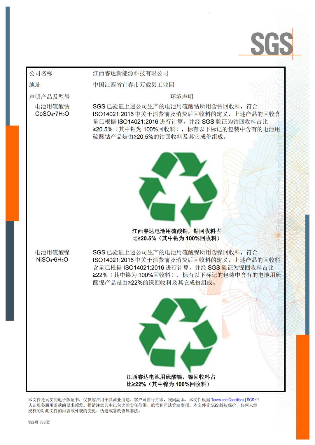 250612 (3).png